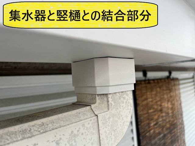 甲斐市　雨漏り修繕工事